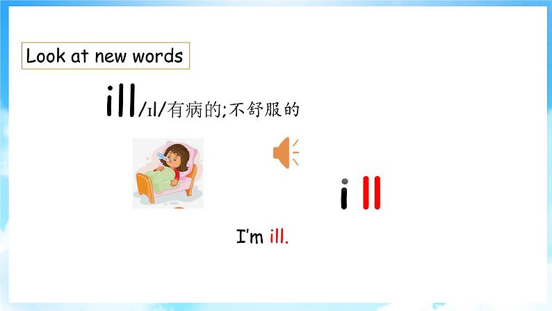 Lesson 9第8页
