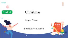 Unit 4 Christmas Again, Please（课件+素材） 冀教版（三起）英语六年级上册
