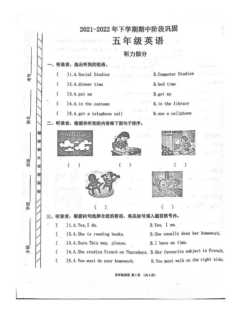 河南省许昌市长葛市2021-2022学年五年级下学期期中英语试题01