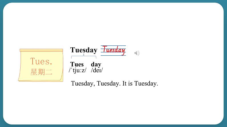 Unit 2 My week Part A Let's learn & Let's play(课件)-2024-2025学年人教PEP版英语五年级上册第7页