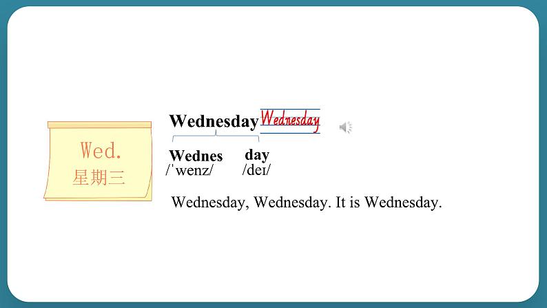 Unit 2 My week Part A Let's learn & Let's play(课件)-2024-2025学年人教PEP版英语五年级上册第8页