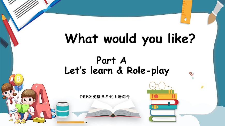 Unit 3 What would you like Part A Let's learn & Role-play(課件)-2024-2025學(xué)年人教PEP版英語五年級(jí)上冊(cè)第1頁