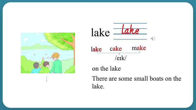 Unit 6 In a nature park Part A Let's learn & Draw and ask(课件)-2024-2025学年人教PEP版英语五年级上册第5页