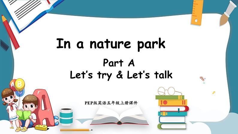 Unit 6 In a nature park Part A Let's try & Let's talk(课件)-2024-2025学年人教PEP版英语五年级上册第1页