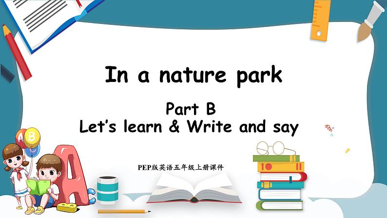 Unit 6 In a nature park Part B Let's learn & Write and say(课件)-2024-2025学年人教PEP版英语五年级上册第1页