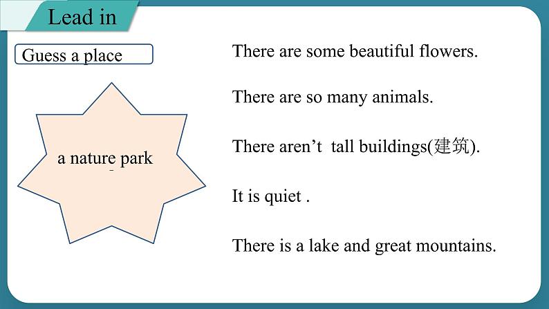 Unit 6 In a nature park Part B Let's try & Let's talk(课件)-2024-2025学年人教PEP版英语五年级上册第2页