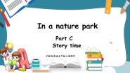 小学英语人教版 (PEP)五年级上册Unit 6 In a nature park Part C背景图ppt课件