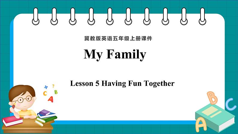 Unit 1 My Family Lesson 5 Having Fun Together(课件+素材) 冀教版(三起)英语五年级上册01