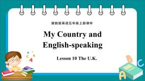 小学英语冀教版 (三年级起点)五年级上册Lesson 10 The U.K.背景图ppt课件