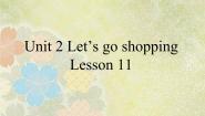 小学英语清华大学版五年级上册Unit 2 Let’s go shopping!多媒体教学课件ppt
