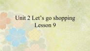 清华大学版五年级上册Unit 2 Let’s go shopping!授课课件ppt