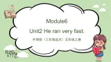 Module6 Unit2 He ran very fast课件＋教案＋习题