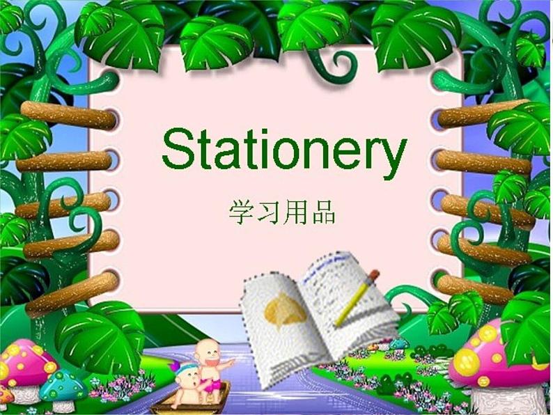 期末复习(课件)-英语三年级上册第5页