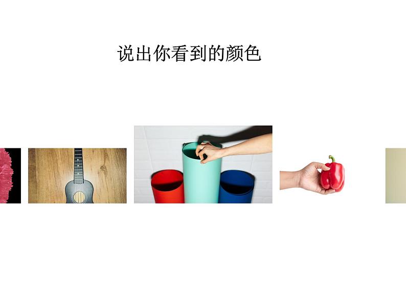 人教PEP英语三年级上册期末复习(课件)--Unit2第8页