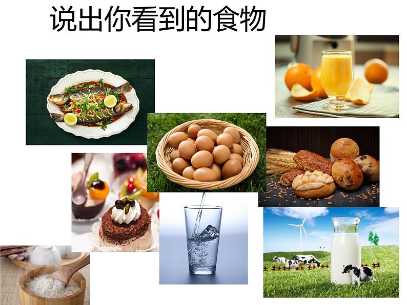 人教PEP英语三年级上册期末复习(课件)--Unit5第5页