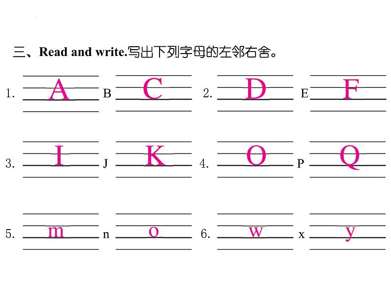 期末复习《语音辨识》专项(课件)人教PEP版英语三年级上册第5页