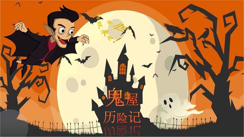 期末复习词汇题型突破(课件)人教PEP版英语三年级上册01