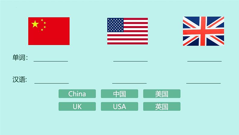 综合复习(课件)-人教PEP版英语三年级下册 (1)04