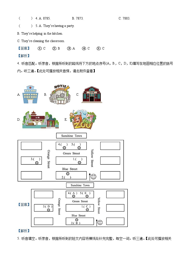 2022-2023学年江苏省苏州市太仓市译林版(三起)五年级下册期末调研英语试卷(解析版)第3页