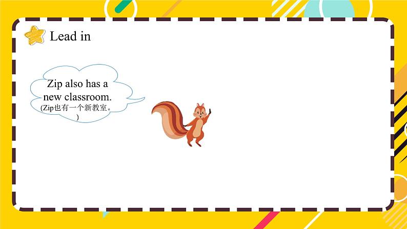 期末复习 Review Unit 1 - Unit 2(课件)人教PEP版英语四年级上册第8页