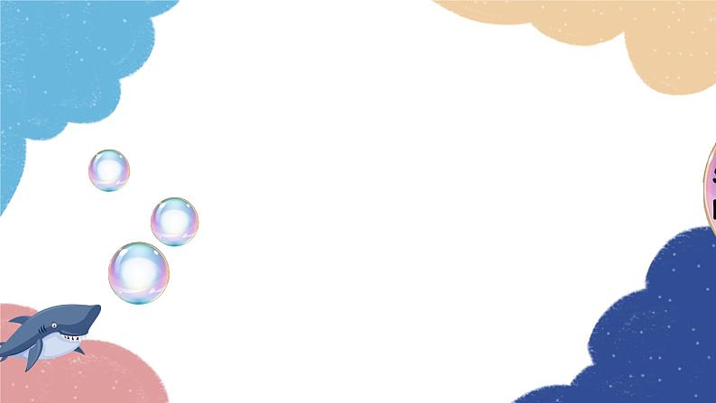人教版(PEP)四年级下册 Recyc le 2 Part B课件第6页