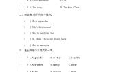 小学英语人教版 (PEP)三年级下册Unit 2 My family Part B优秀第3课时同步练习题