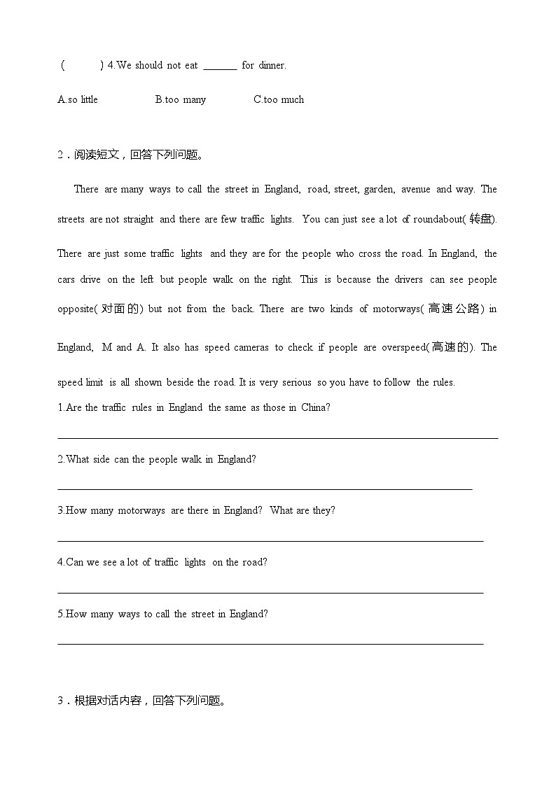 小升初英语专项突破练习-阅读理解(十七) 全国通用(含答案)第2页