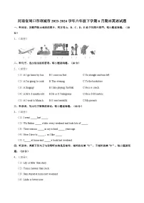 河南省周口市项城市2023-2024学年六年级下学期6月期末英语试题(含答案)