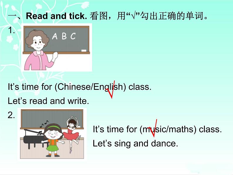 【期末复习】人教版PEP小学英语四年级下册习题课件-Unit 2 (含听力).zip02
