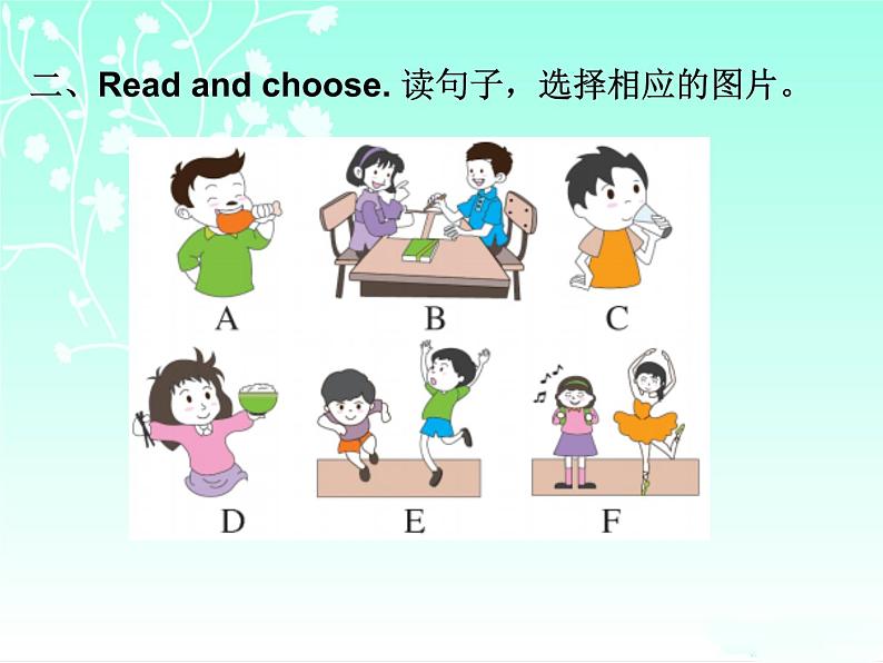 【期末复习】人教版PEP小学英语四年级下册习题课件-Unit 2 (含听力).zip04