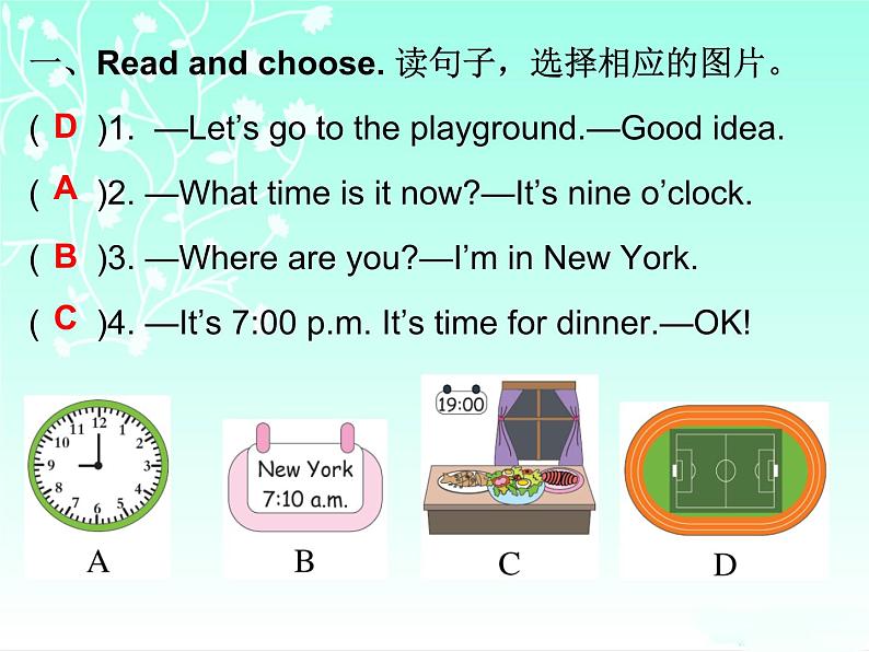 【期末复习】人教版PEP小学英语四年级下册习题课件-Unit 2 (含听力).zip02