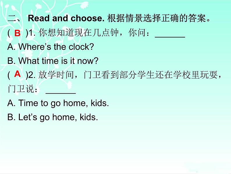 【期末复习】人教版PEP小学英语四年级下册习题课件-Unit 2 (含听力).zip03
