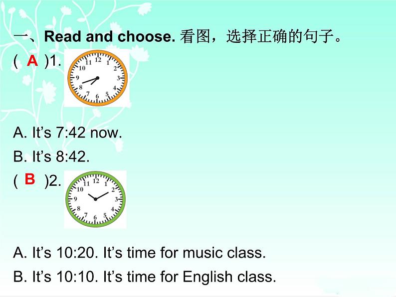【期末复习】人教版PEP小学英语四年级下册习题课件-Unit 2 (含听力).zip02