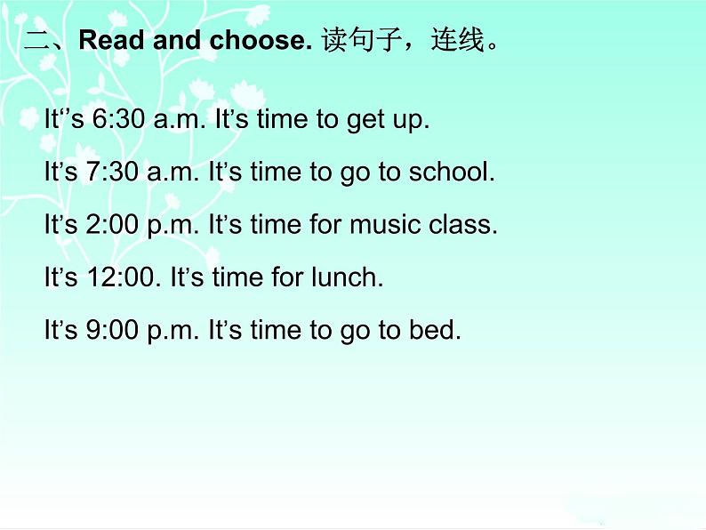 【期末复习】人教版PEP小学英语四年级下册习题课件-Unit 2 (含听力).zip04