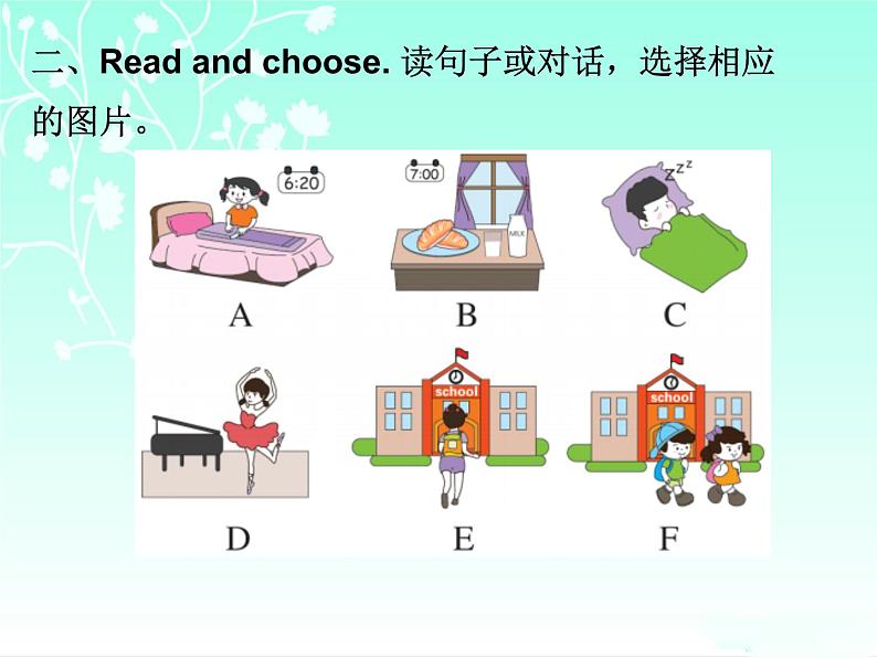 【期末复习】人教版PEP小学英语四年级下册习题课件-Unit 2 (含听力).zip03
