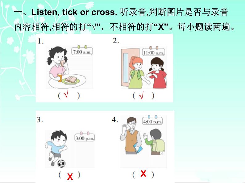 【期末复习】人教版PEP小学英语四年级下册习题课件-Unit 2 (含听力).zip02