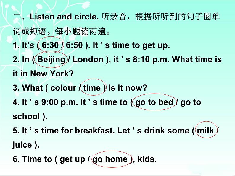 【期末复习】人教版PEP小学英语四年级下册习题课件-Unit 2 (含听力).zip03