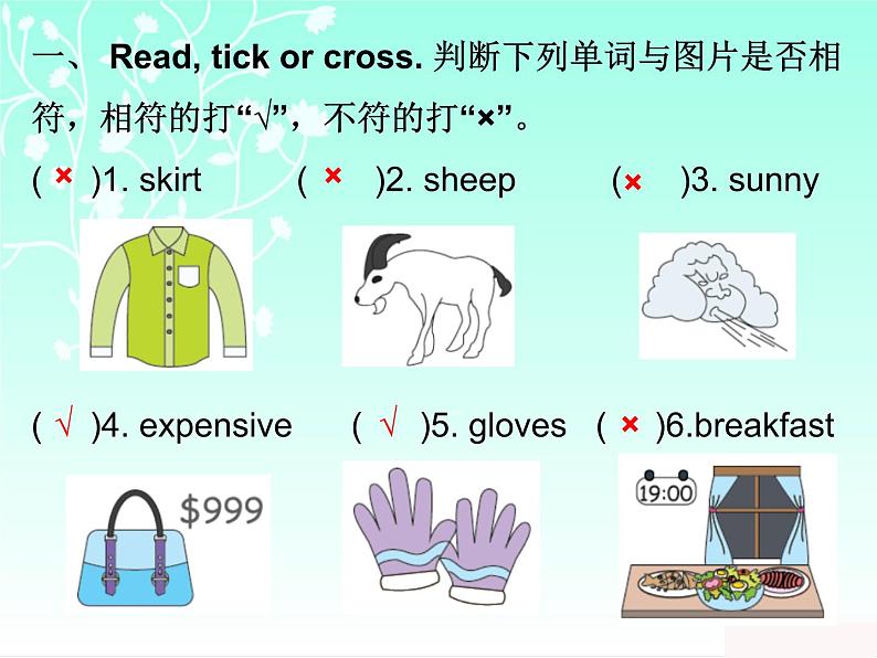 【期末复习】人教版PEP小学英语四年级下册习题课件-专项训练(二)词汇强化02