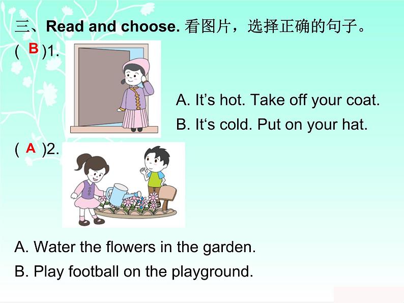 【期末复习】人教版PEP小学英语四年级下册习题课件-专项训练(二)词汇强化06