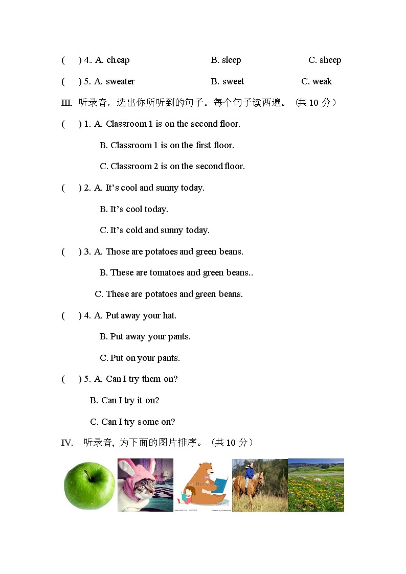 人教PEP小学英语四年级下册期末测试卷第2页