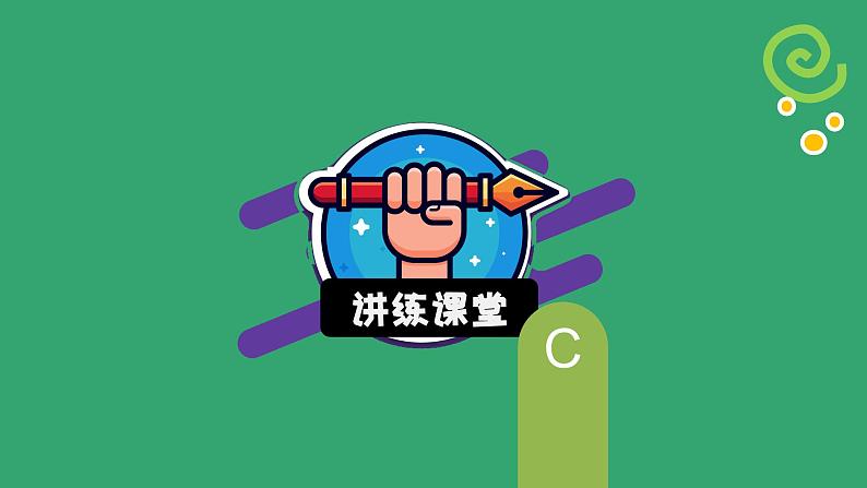 【期末复习】小学英语人教版PEP四年级下册课件Unit3Weather课文A(课件)08