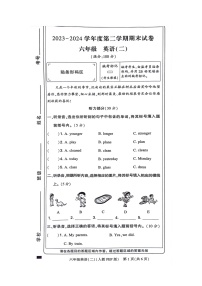 河南省新乡市新乡县2023-2024学年六年级下学期6月期末英语试题
