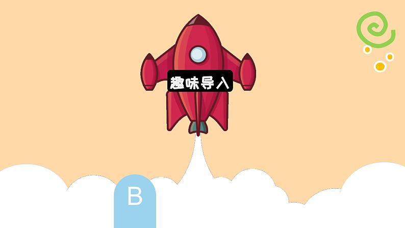 【期末复习】人教版PEP小学英语六年级下册课件Unit2Lastweekend单元复习(课件)08