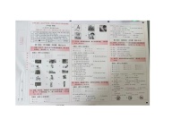 云南省昆明市五华区2023-2024学年六年级下学期期末英语试题