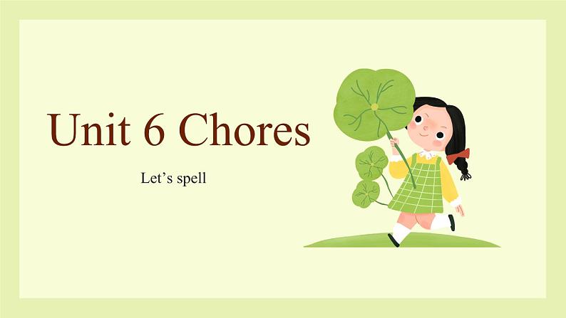 Unit 6 Chores let's spell(课件)-2024-2025学年人教新起点版英语五年级上册01