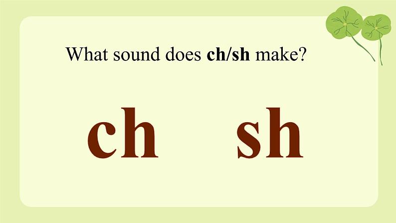 Unit 6 Chores let's spell(课件)-2024-2025学年人教新起点版英语五年级上册04