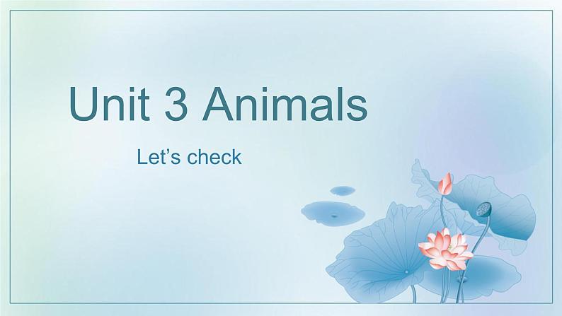 Unit 3 Animals let's check(课件)-2024-2025学年人教新起点版英语五年级上册01