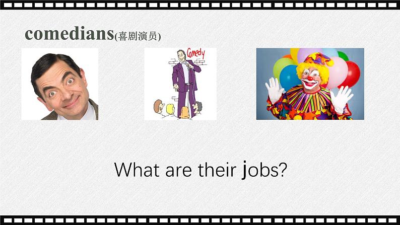 Unit 1 Classmates Fun Time(课件)-2024-2025学年人教新起点版英语五年级上册03
