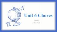 小学人教版 (新起点)Unit 6 ChoresLesson 3图片课件ppt