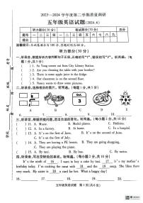 江苏省徐州市沛县2023-2024学年五年级下学期6月期末英语试题